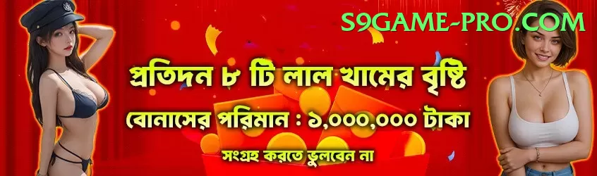 399pak Casino Deluxe v3.9.1 Screenshot 1