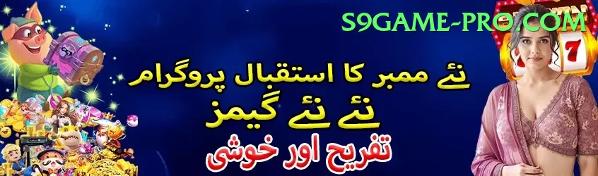 sana mir Gold v1.2.3 Screenshot 1