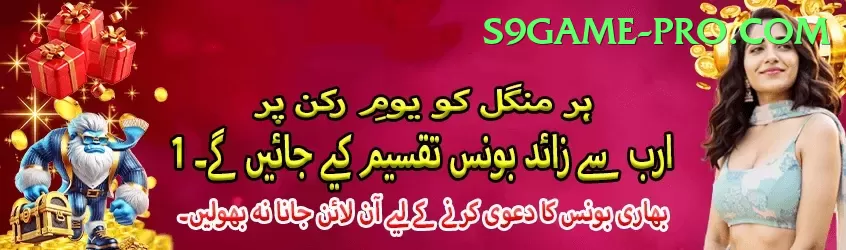 touchcric com Supreme - Win Real PKR Screenshot 1