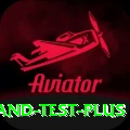 india england test App Master v2.6.2
