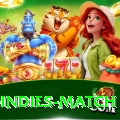 india west indies match Gold Pro v3.1.0