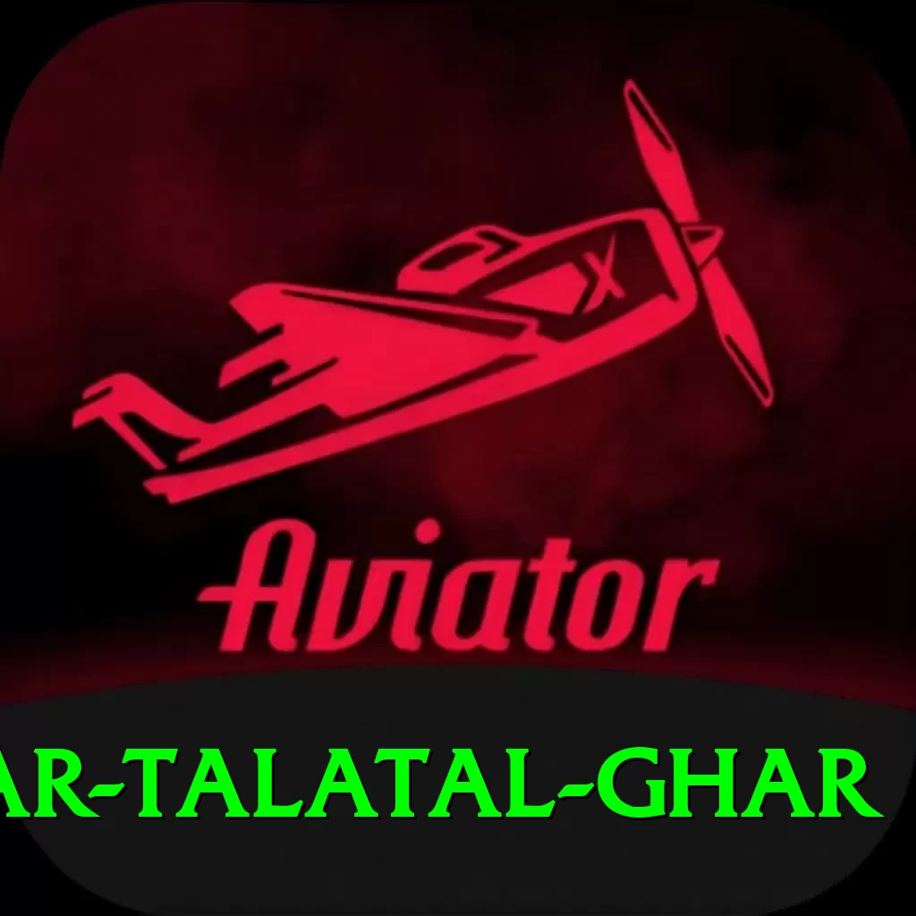 sivsagar talatal ghar Gold Edition v4.0.2 - 2